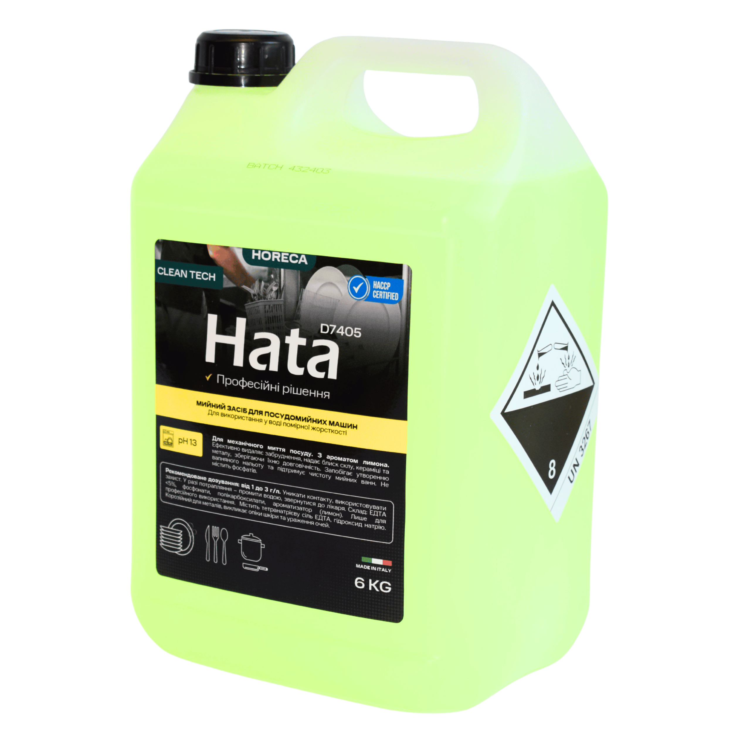 Миючий засіб для посудомийних машин Hata 6 л D7405